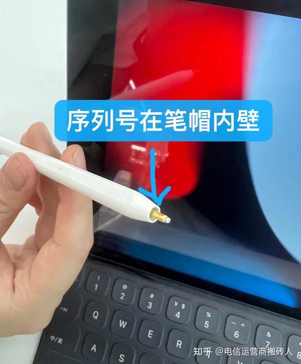 Apple pencil 苹果二代笔怎么判断真假和查询激活日期？ - 知乎