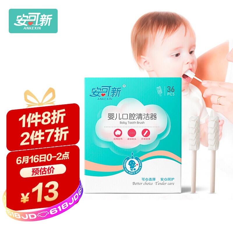 如何给新生儿清洗口腔视频 v2-4c93e745b83948932513c568d2ab86e6_1440w.jpg?source=b555e01d