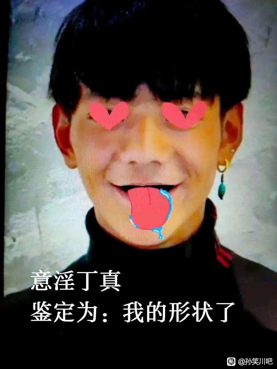 为何贴吧里的丁真越来越多? - 知乎