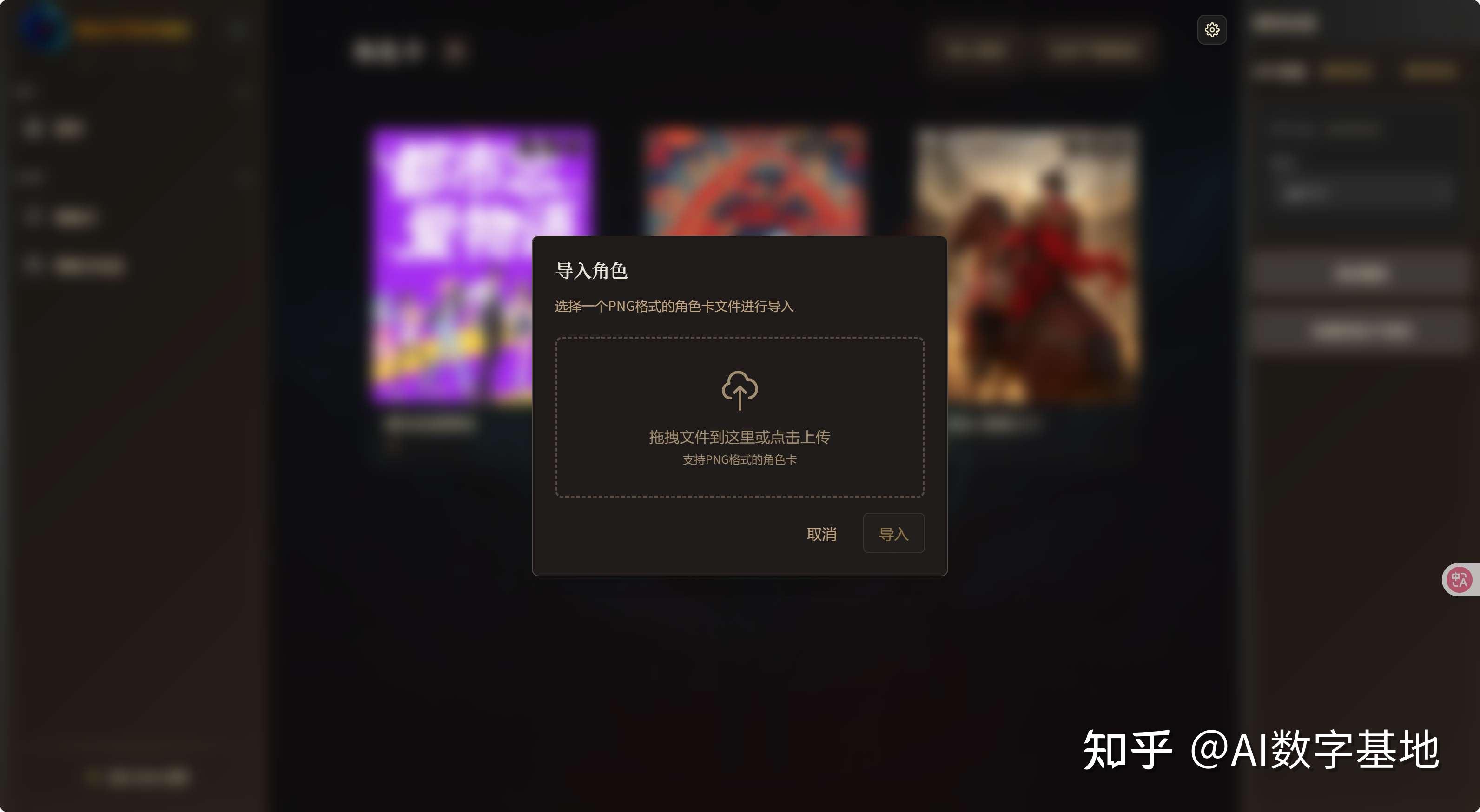 sillytavern-ai-2025-9