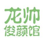 Zhihu profile picture for @tablespoon