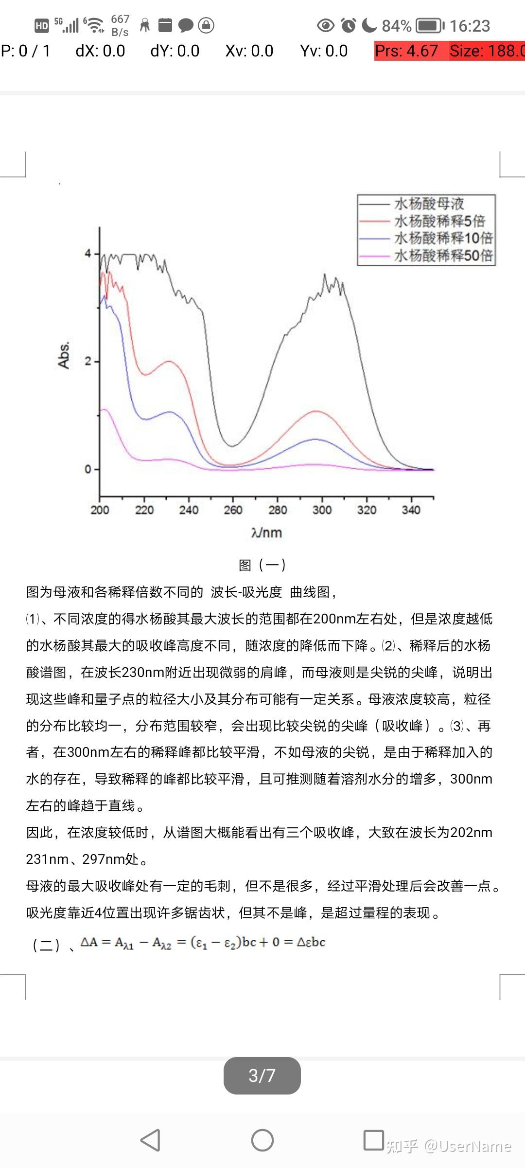 3）再根据同步荧光光谱得出的曲线图大致确定最佳发射位置，并以此位置扫描得出发射光谱的曲线； （4）由 - 知乎