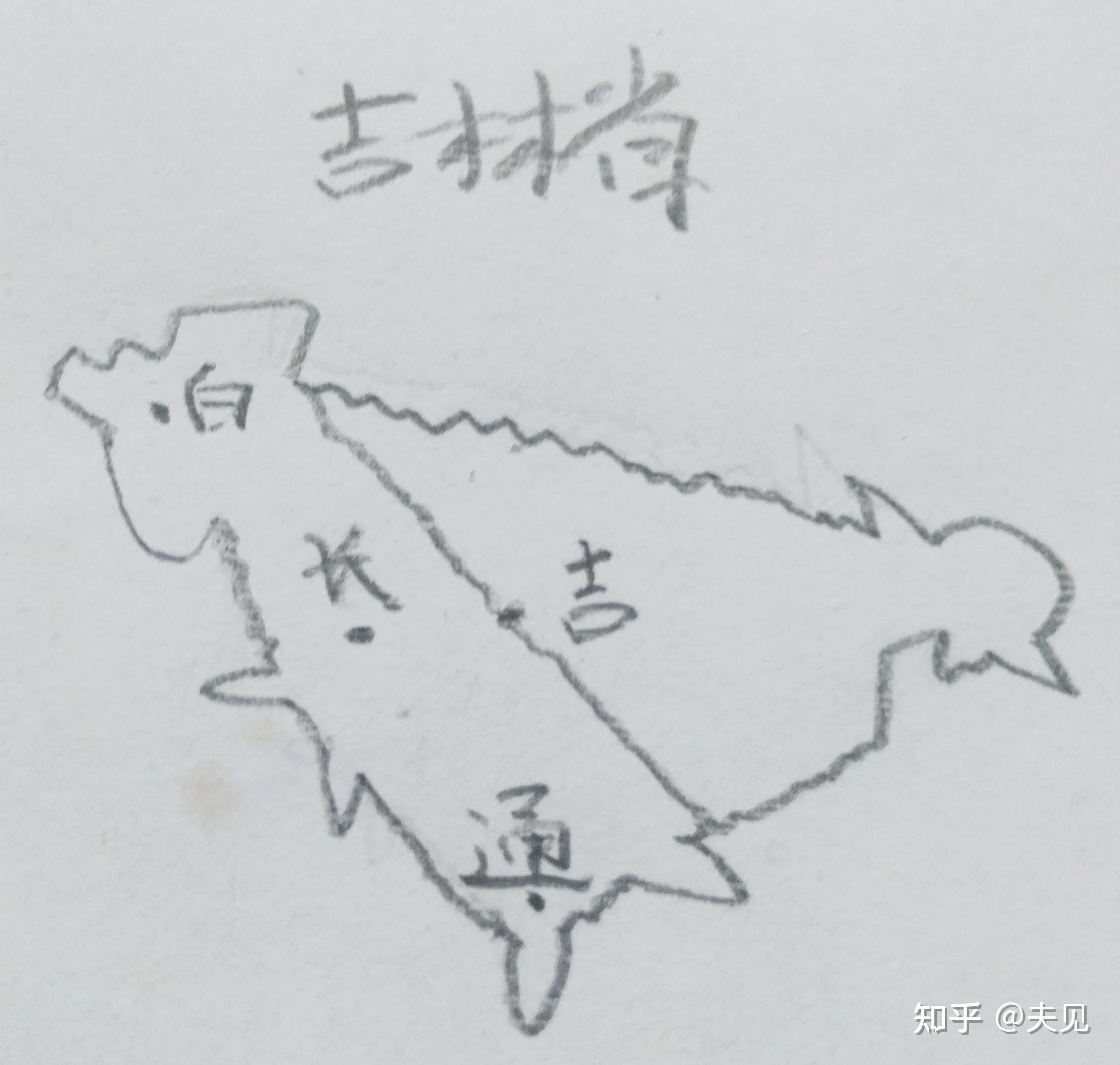 2.2默写行政区划轮廓图  |  【吉林省】