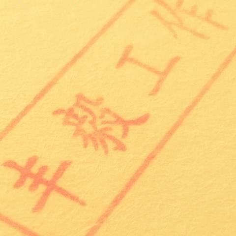 李丰毅人生规划