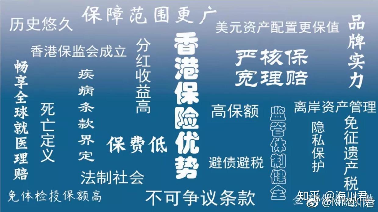 香港友邦和保誠則會直接把人民幣打入客戶的內地銀聯卡賬戶,港幣跟