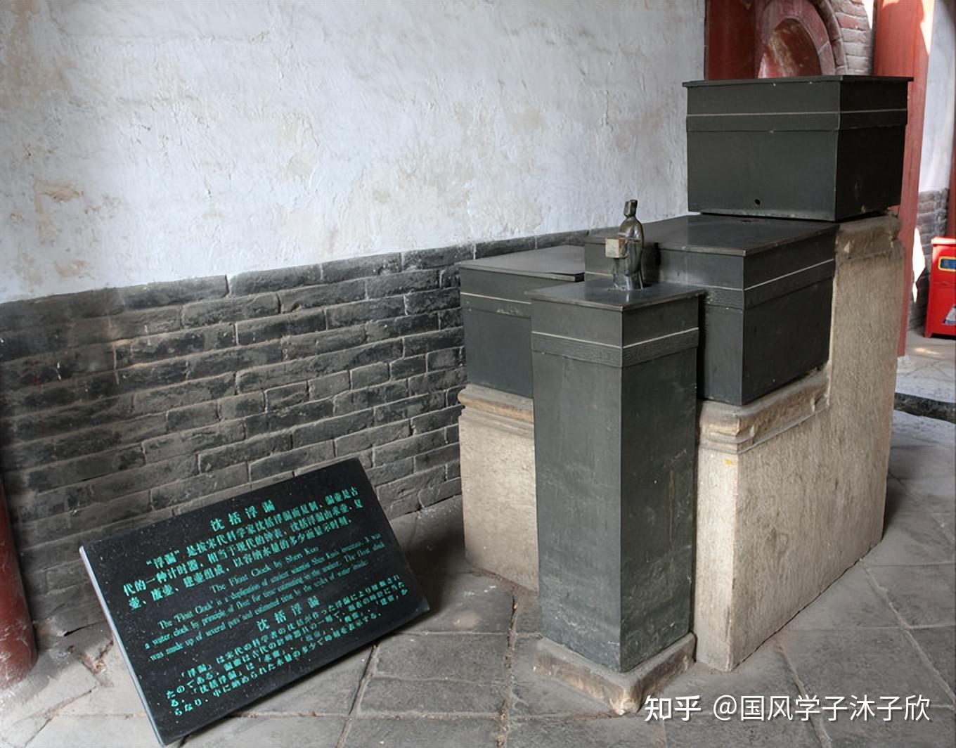 领先世界的中国古代黑科技!漏刻篇【中国天文史·仪象灵台】01 - 知乎