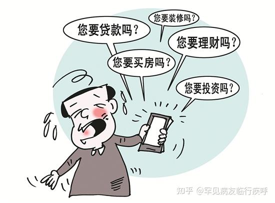 12321短信举报平台使用失败