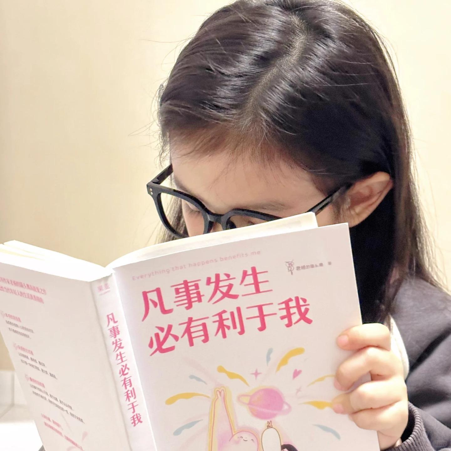 冷水杨