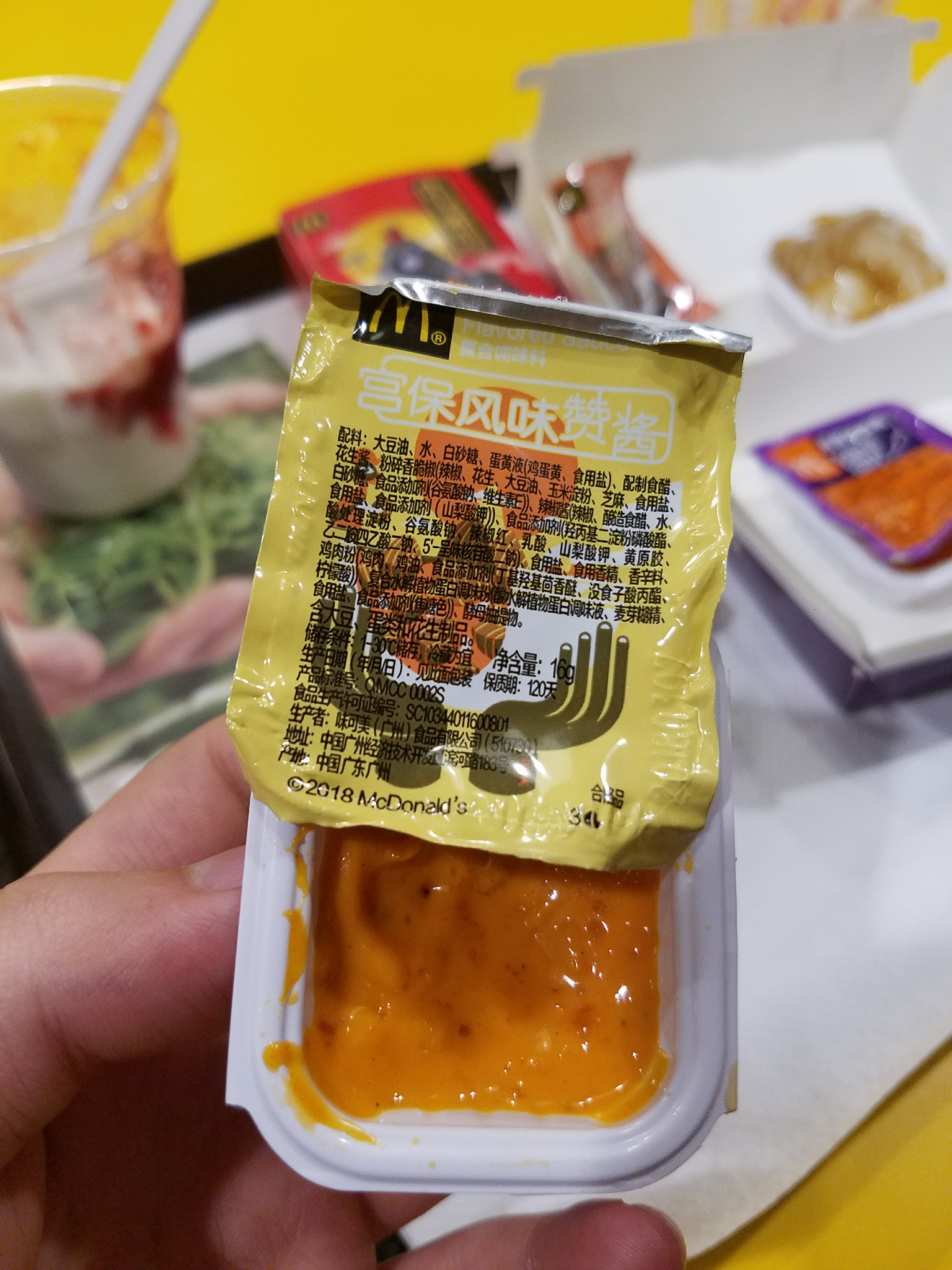 麦当劳网红蘸酱测评 - 知乎