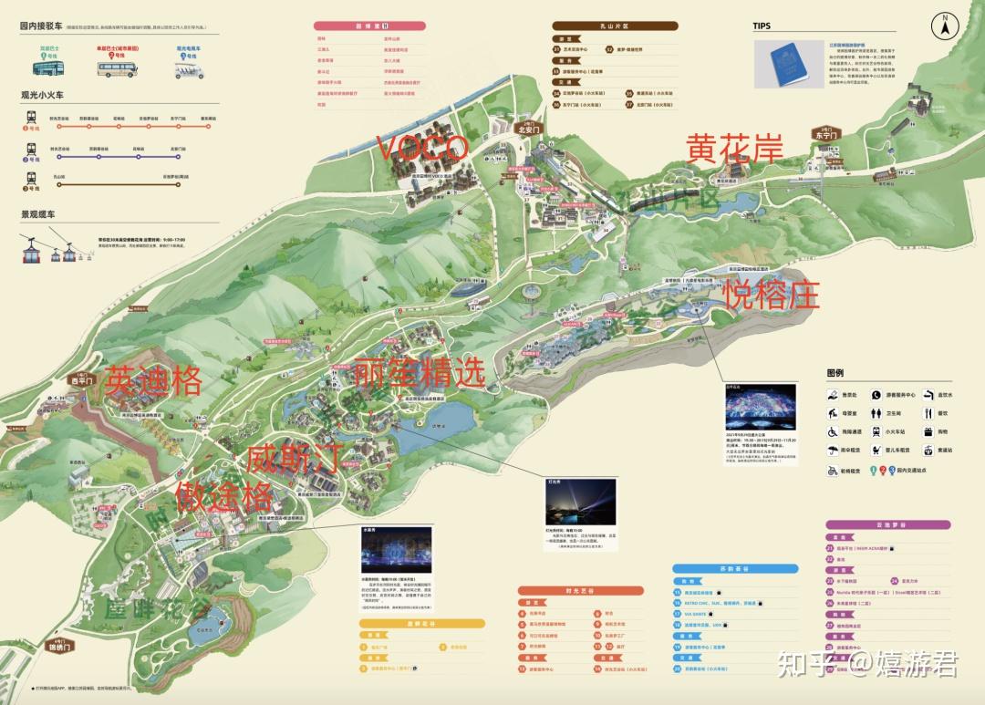南京不止园博园的酒店贵,边上汤山的温泉酒店