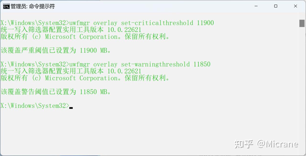  uwf win11 