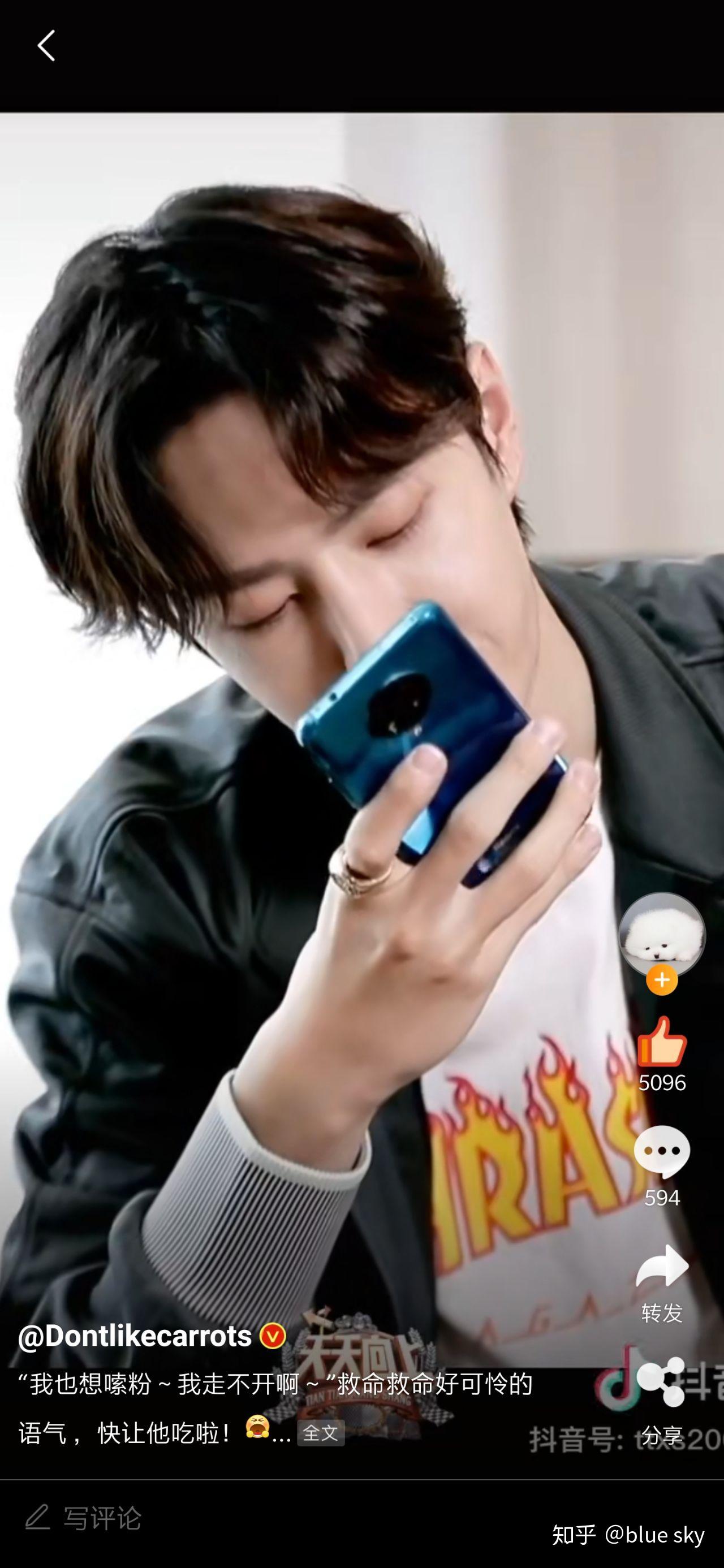 王一博经常用哪只手玩手机