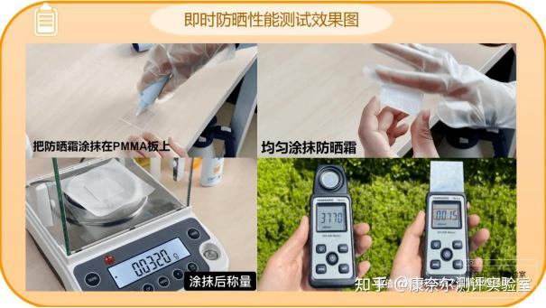 热门防晒霜实验室六维度测评,告诉你哪些防晒霜才是防晒黑,能抗打,真