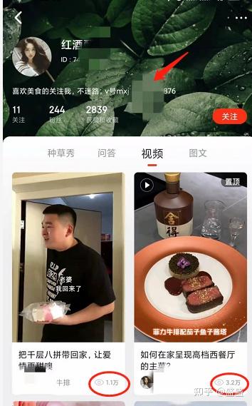 直播带货视频_短视频带货创业_一个人怎么做短视频创业