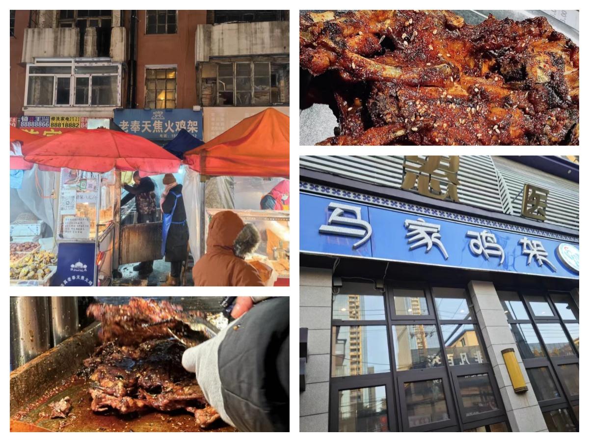 东北旅游美食—辽宁沈阳(美食篇) - 知乎