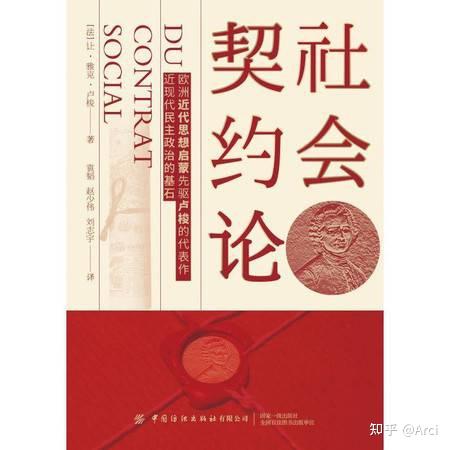 有哪些社會心理學方面的書籍值得推薦?