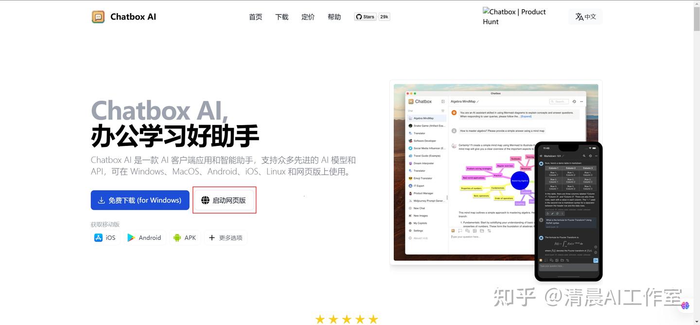  deepseek webui rag 