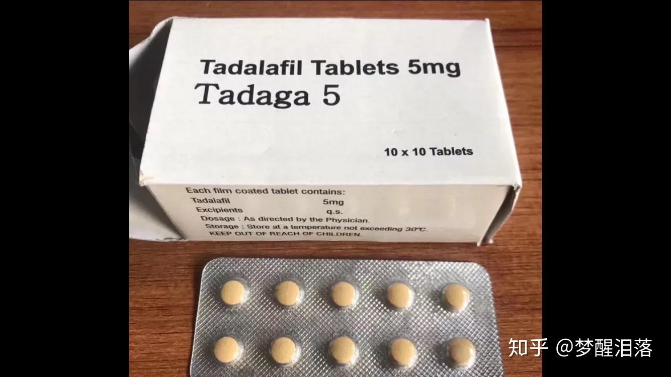 每天服用5mg希爱力真的能彻底治愈勃起功能障碍