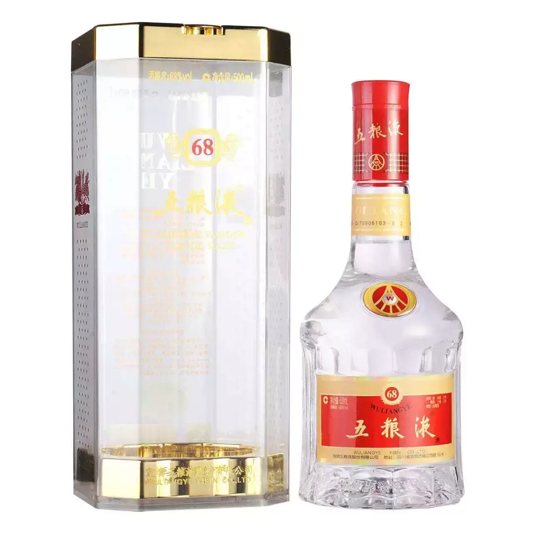 2012年五粮液专卖店小酒52度50ml白酒小酒版-老酒收藏-7788旧书网