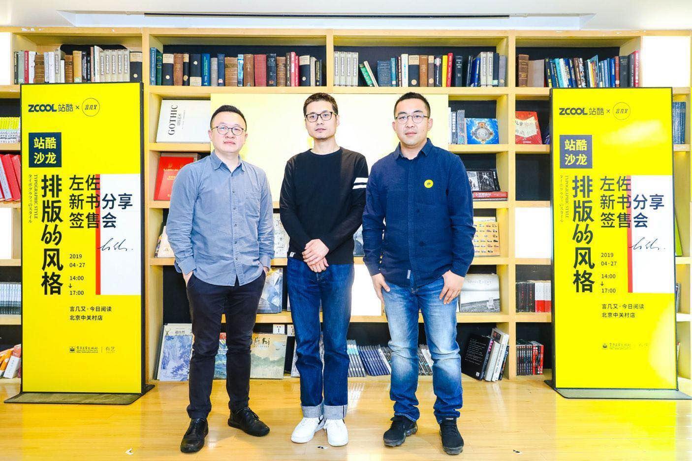 越多样化,为了满足人们的视觉及心理需求,设计师们需要通过不断创新