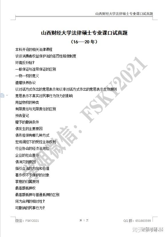 v2-4cb27a2b0a35c57a695353e602f3a728_r.jpg