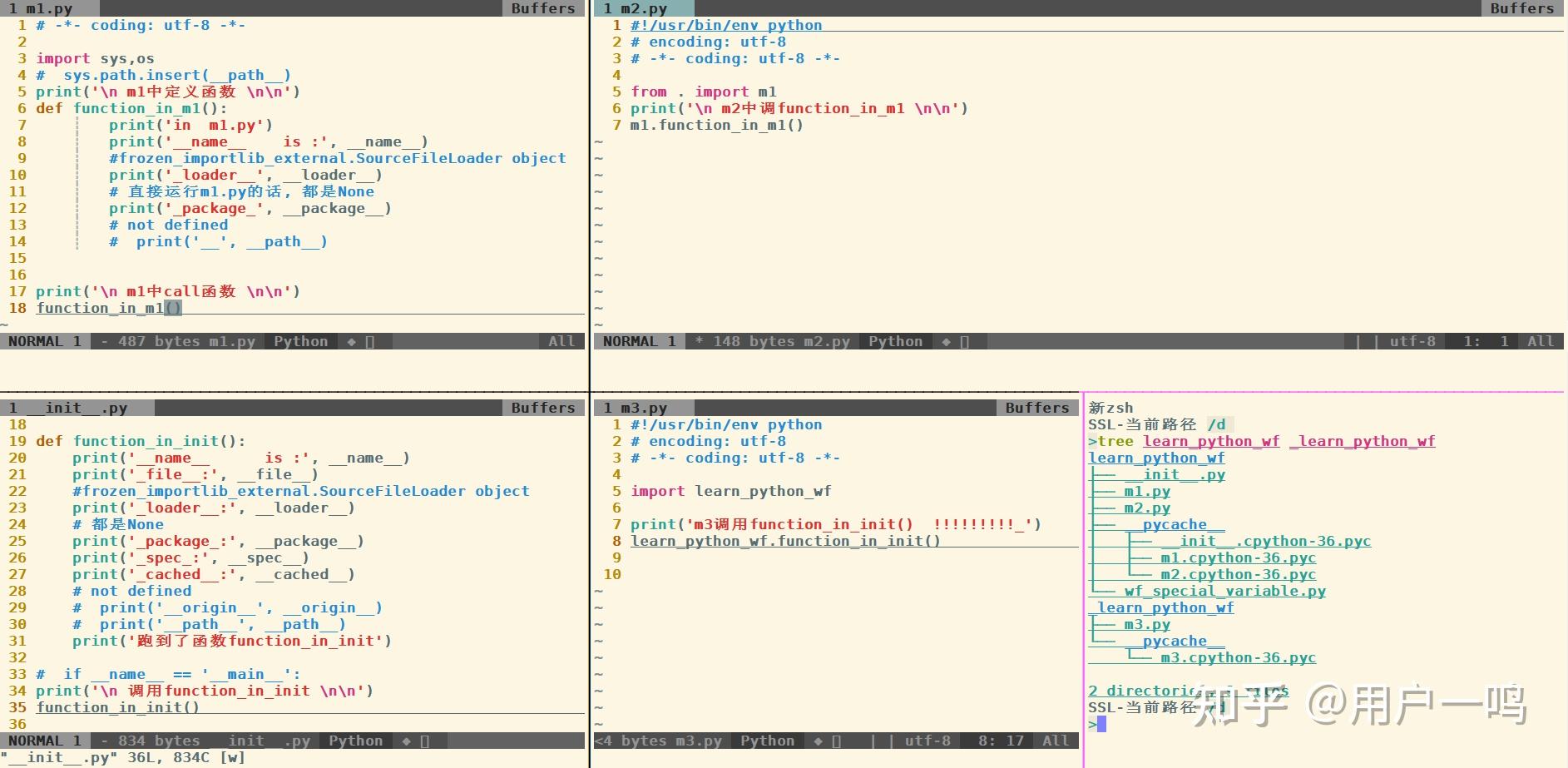 python模块的import | 相对导入,绝对导入,PYTHONPATH, sys.path【简言之】 - 知乎