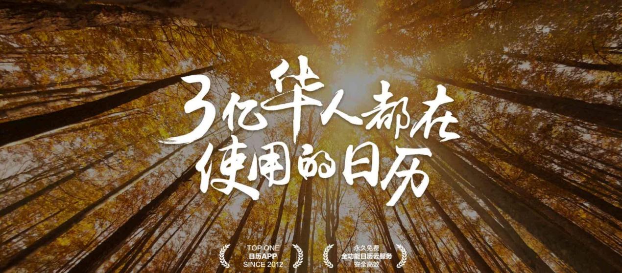 当时间管理碰上大数据,从此,悠悠时光也终不再那么漫长 当时间管理碰上大数据,从此,悠悠时光也终不再那么漫长