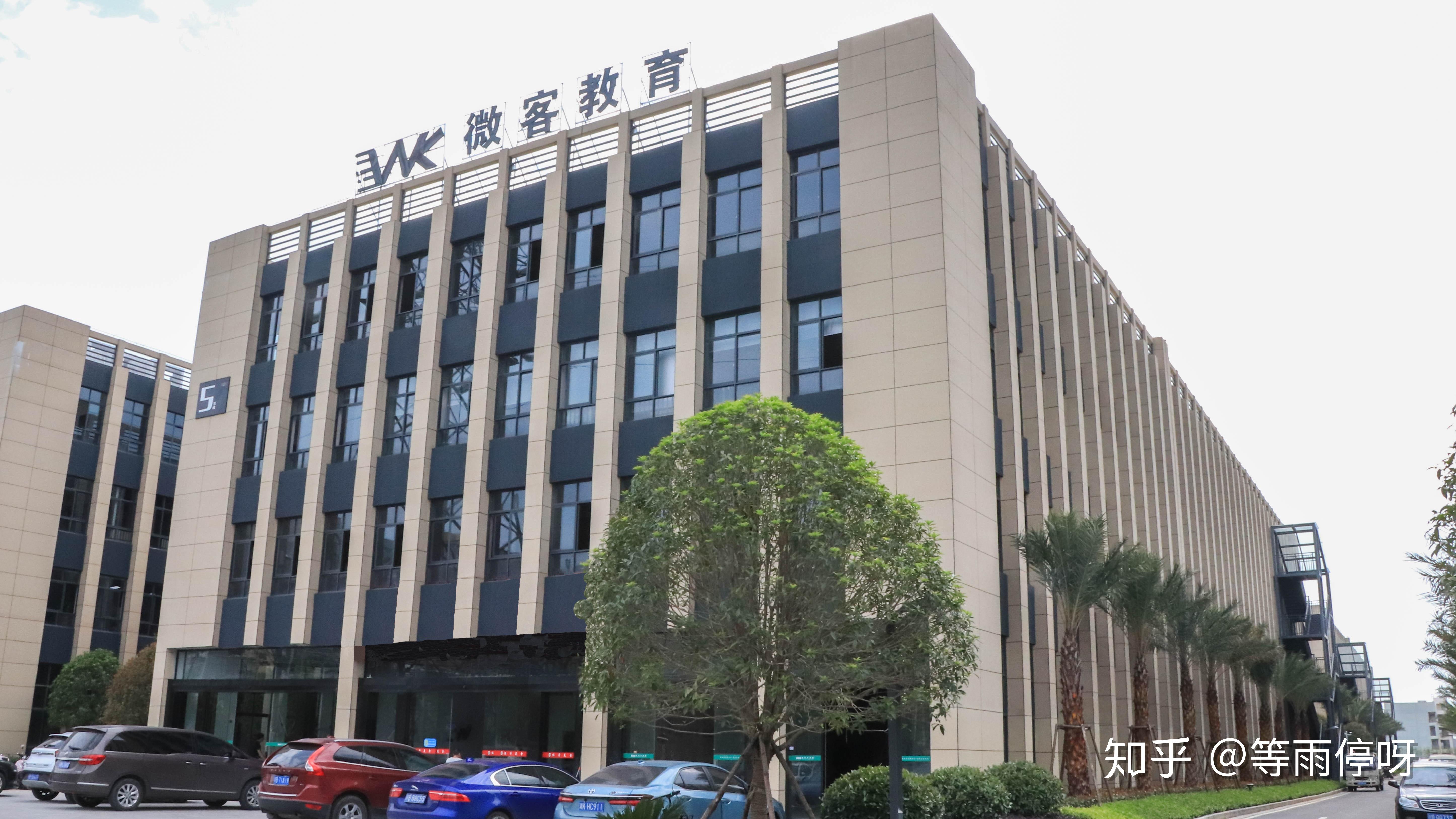 怎么判断哪些在线教育机构是不是正规的