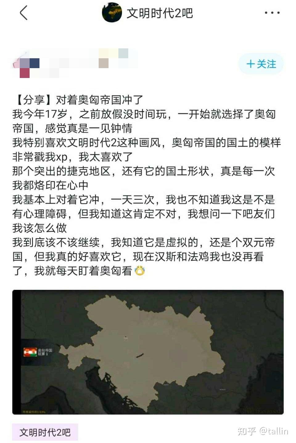 为什么会有奥匈帝国粉而且他们幻想成立多瑙联邦