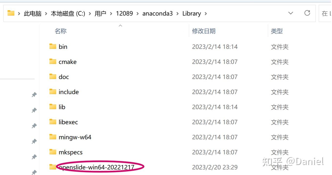 Openslide 在搭载windows10以上系统的计算机上面安装openslide的方法 - 知乎