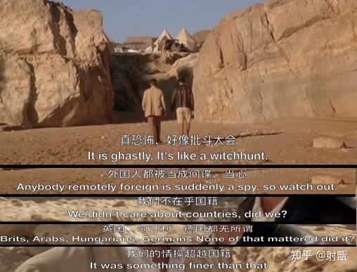 英国病人——隐喻的指责