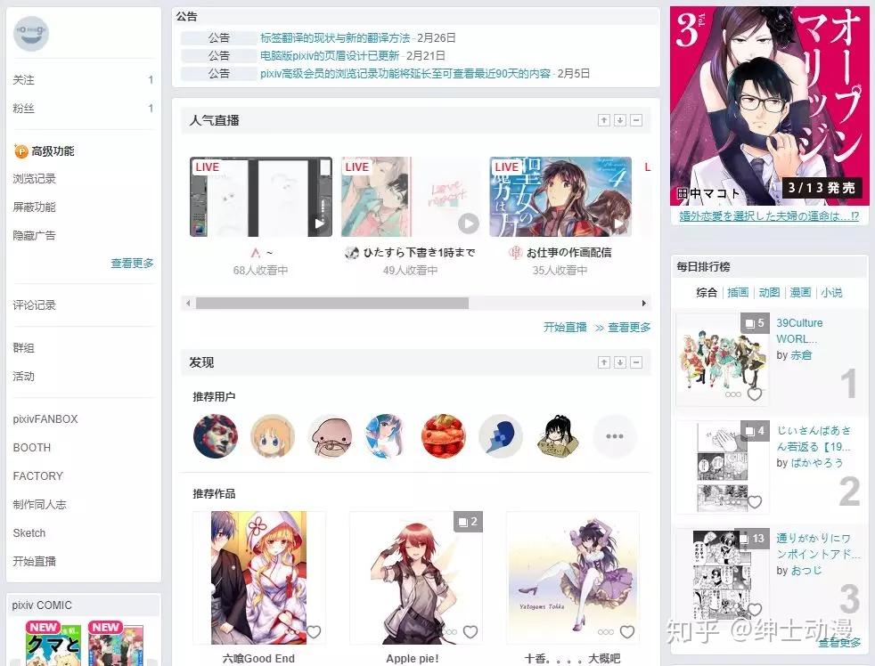 这些老司机必备的A,B,C,D,E,F,G站到底是什么呢? - 知乎