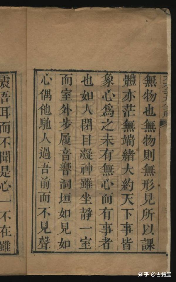 六壬古籍《秘藏大六壬善本大全》 - 知乎