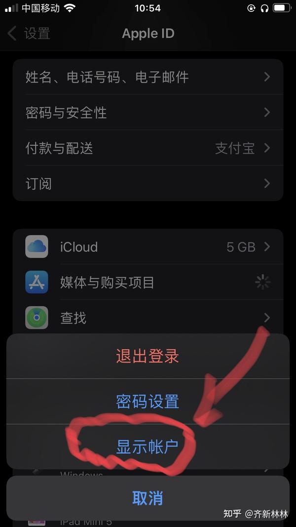 苹果已隐藏购买项目怎么取消掉了呢视频