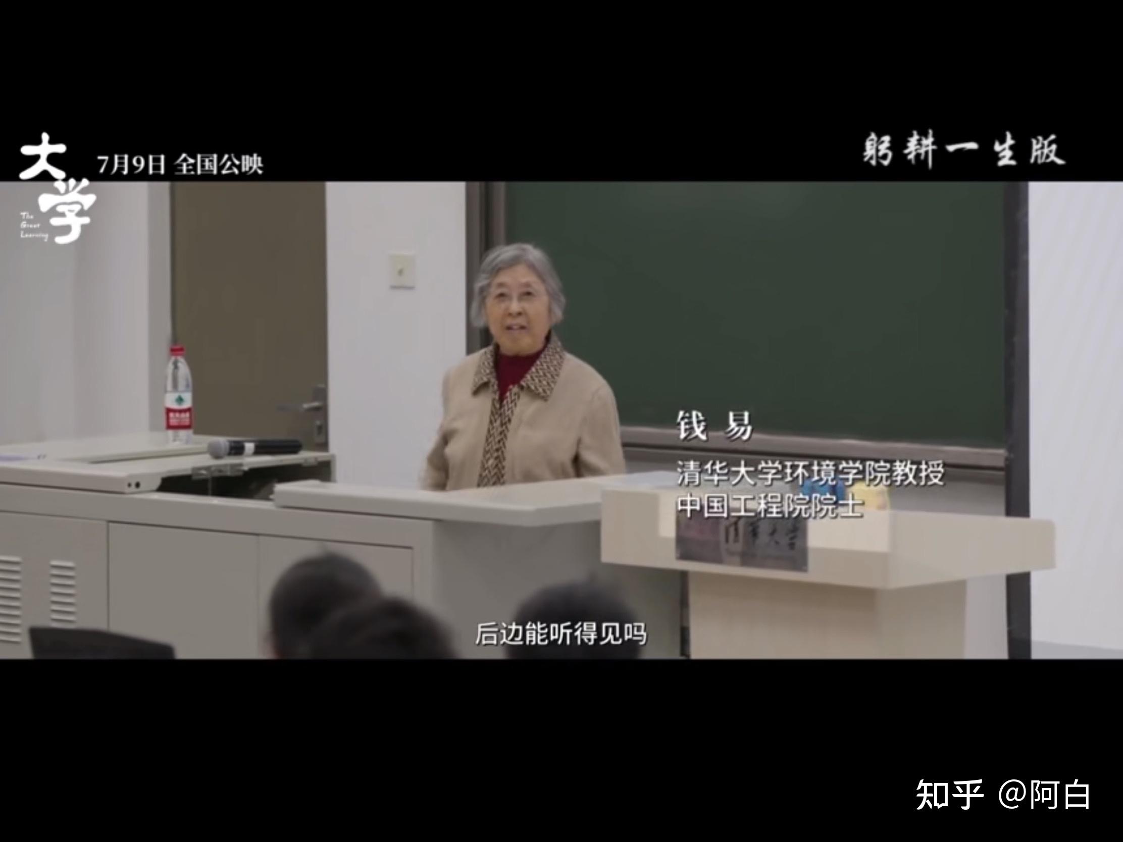 仰望星空脚踏实地电影大学影评