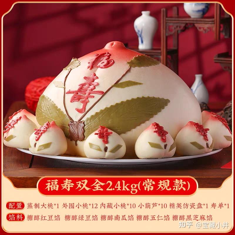 老人过寿送好礼！2026年送到长辈心坎里的寿礼合集（1000元以内） - 知乎