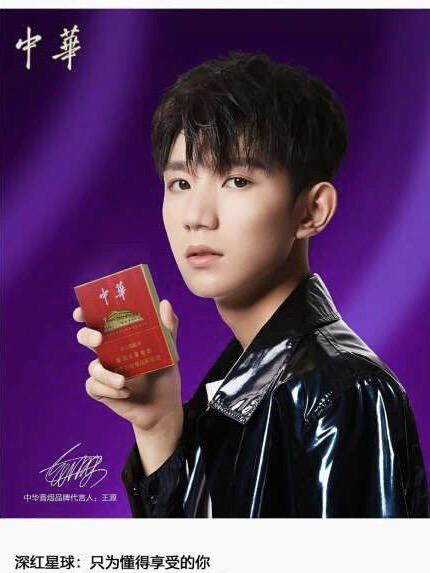 如何评价于谦在节目中吐槽王源抽烟?