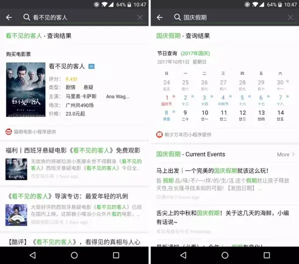 头条怎么发布作品隐私设置(头条怎么设置隐私回复对其它人不可见)