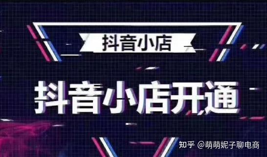抖音怎么可以赚到钱_抖音赚的钱可以提现到微信吗_赚抖音的钱