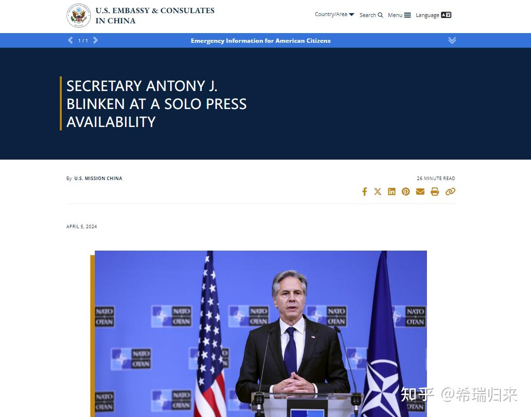 美国为何再次警告中国不要援助俄罗斯