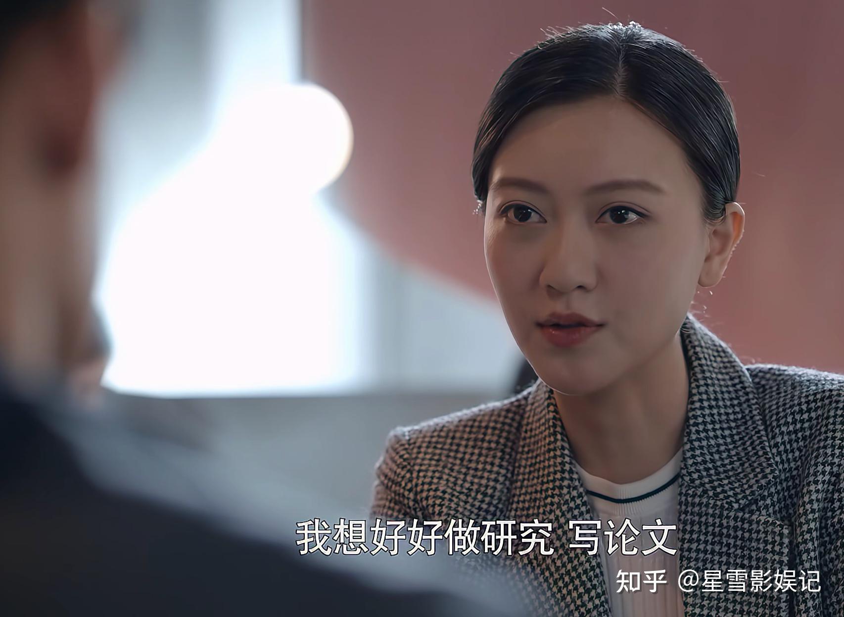 陈默和木桐准备结婚,秦淮邀请曾经英雄救美的女律师加入自己的公司,而