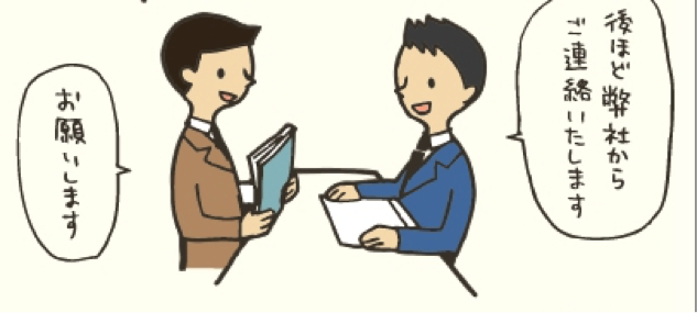 日语敬语应用篇---历史悠久的敬语,还有维持社会和谐的作用? - 知乎