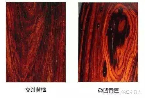 大红酸枝真假图片图片