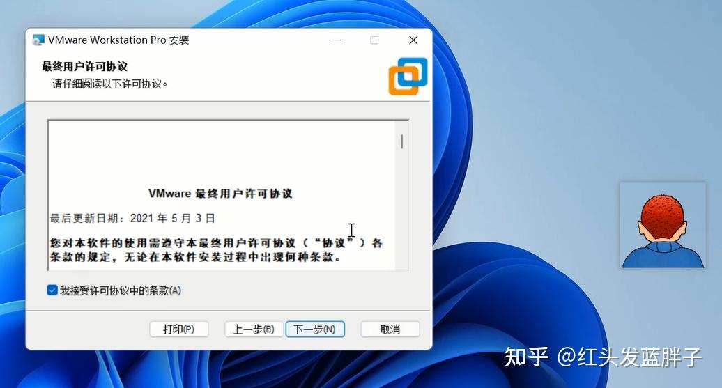 虚拟机VMware Workstation 17系列教程，从入门到精通No.1（简介及安装） 知乎