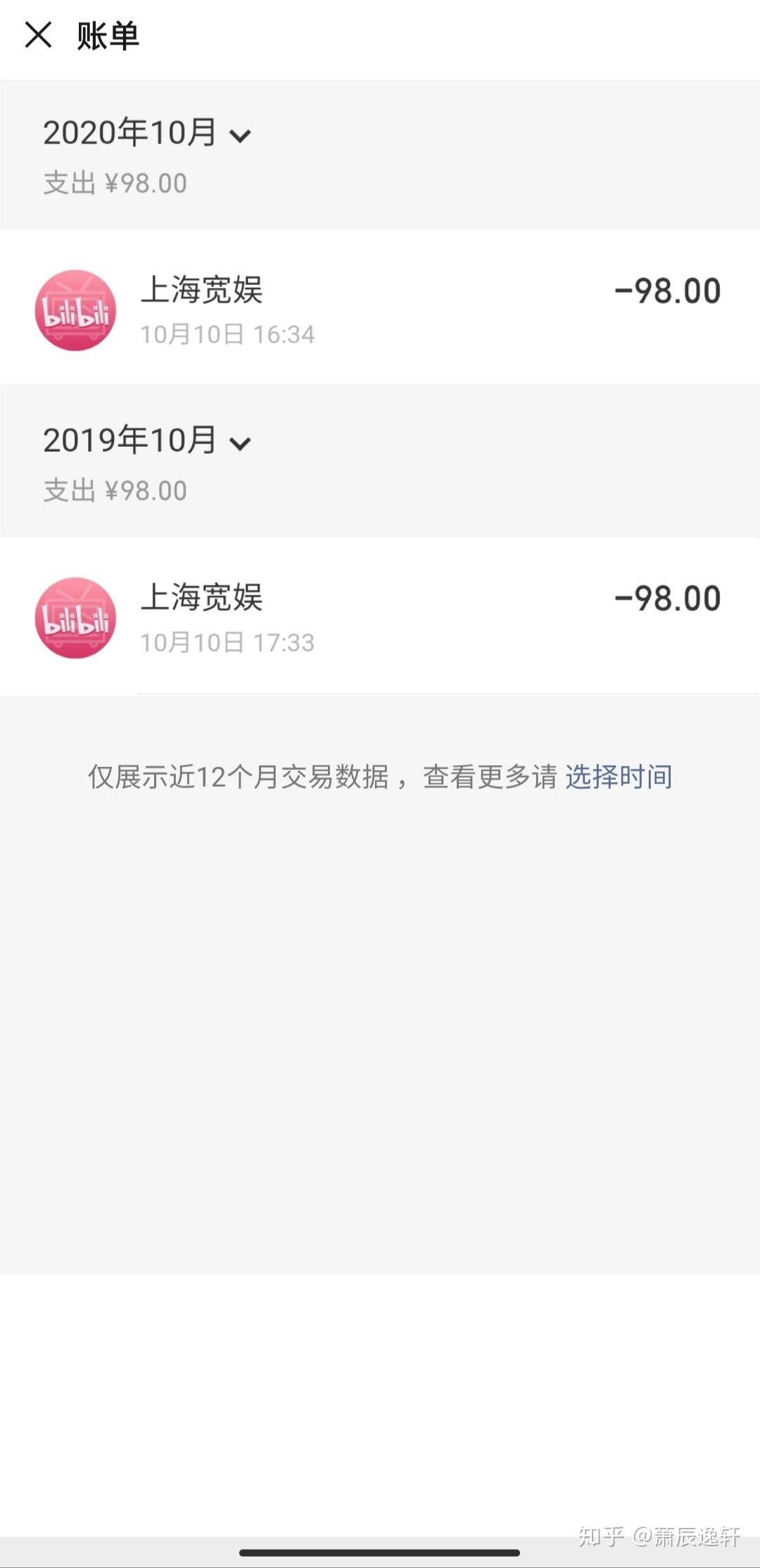 哔哩哔哩大会员值得购买吗? - 知乎