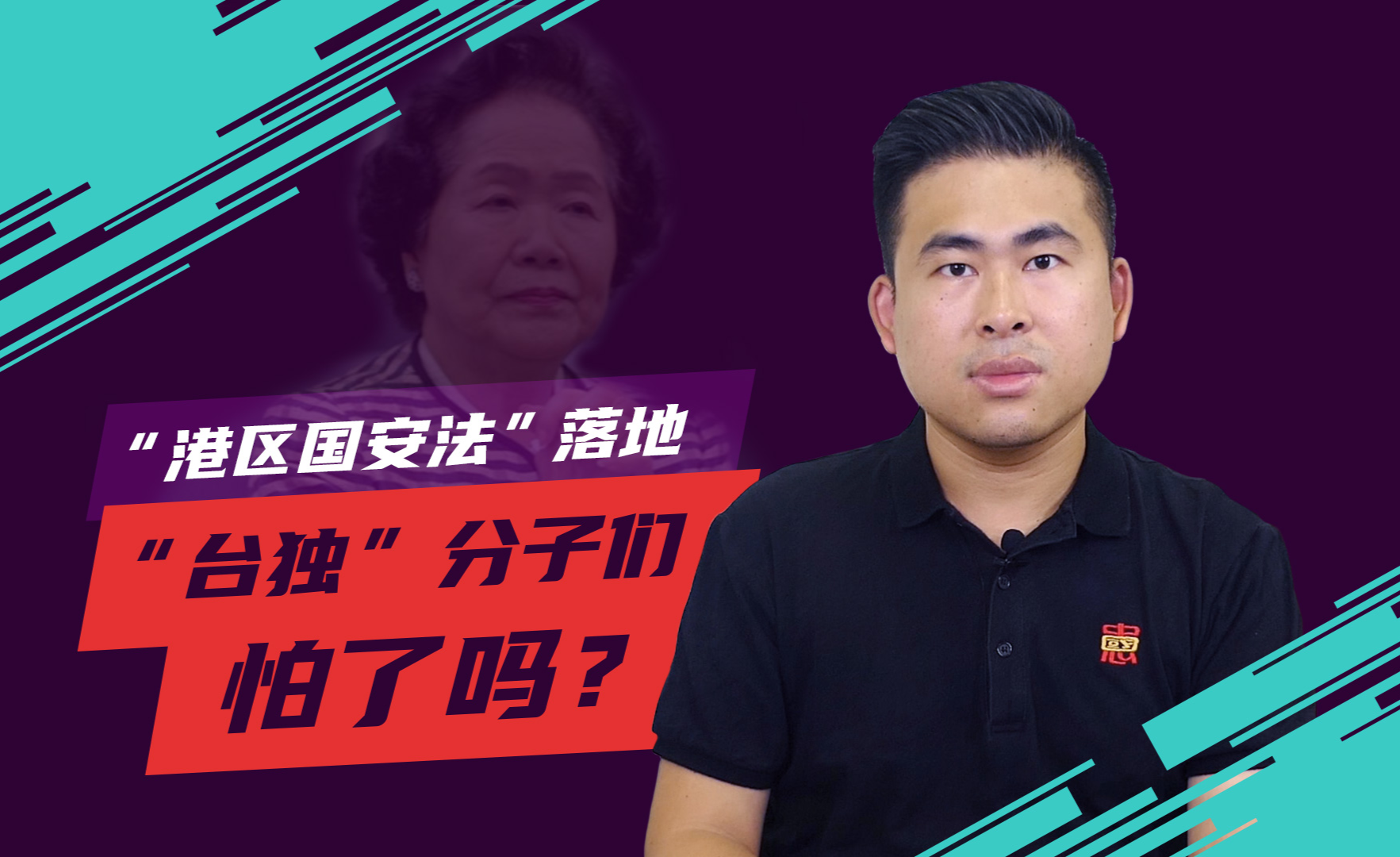 统一台湾,国民党是靠不住的