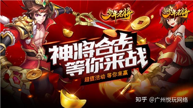 群雄争霸，私服打造武侠巅峰对决！