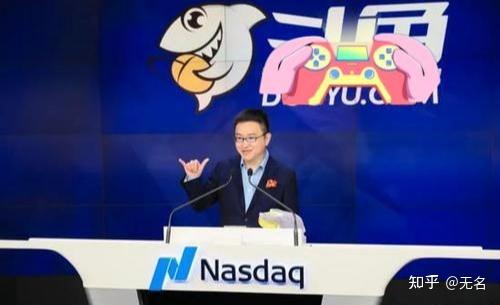 斗鱼ceo涉开设赌场罪被捕直播行业面临考验遵纪守法是底线