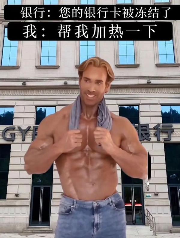 大力王meme梗图大合集 | 我到底什么时候看见这张脸才能绷得住 | 表情包 - 知乎