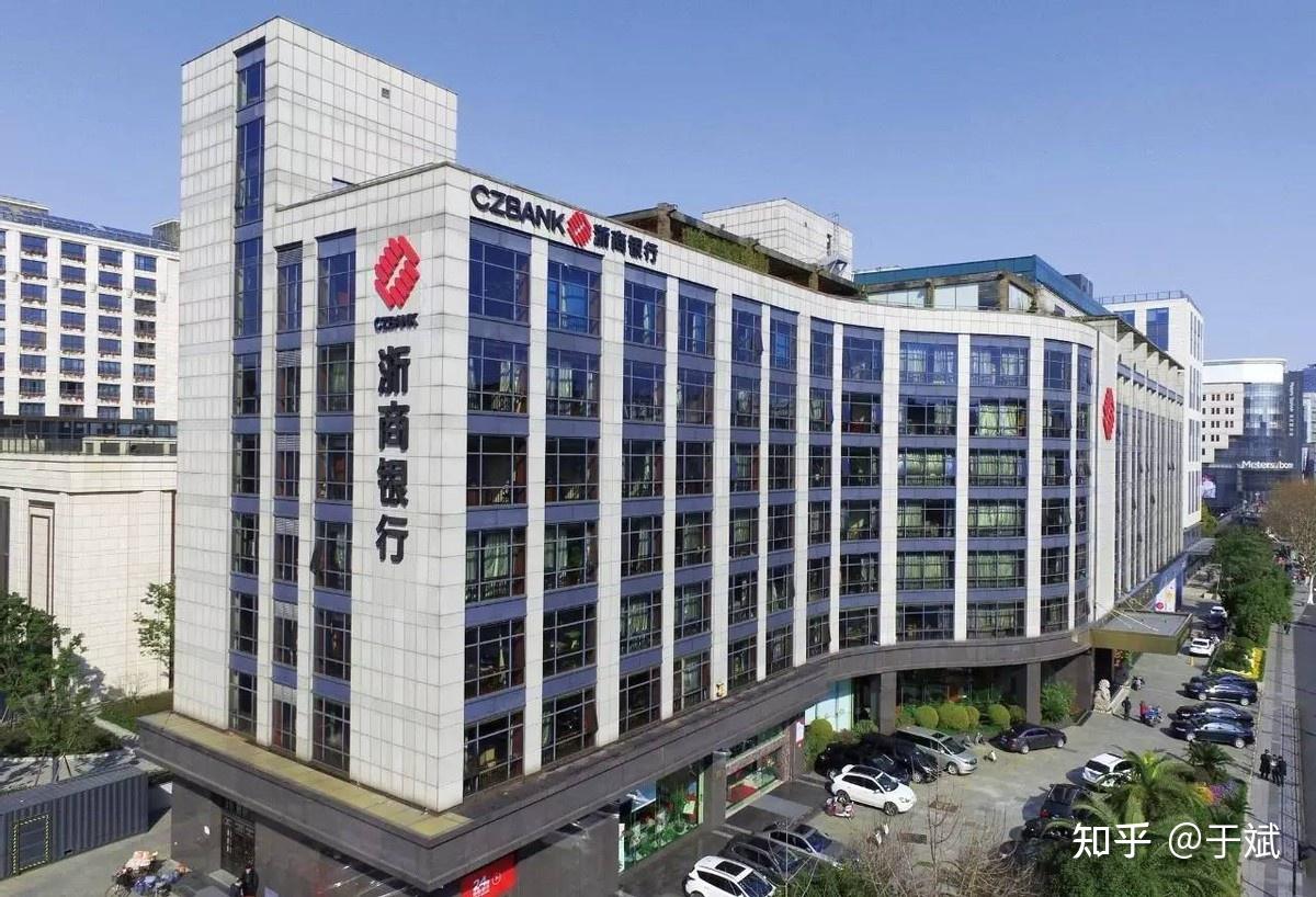 频繁踩雷的浙商银行走出了浙江却难以走向全国